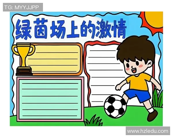 传奇足球彩虹：探索足球世界中的梦想与激情之旅